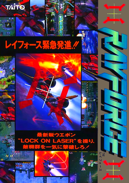 Rayforce (US) Game Cover